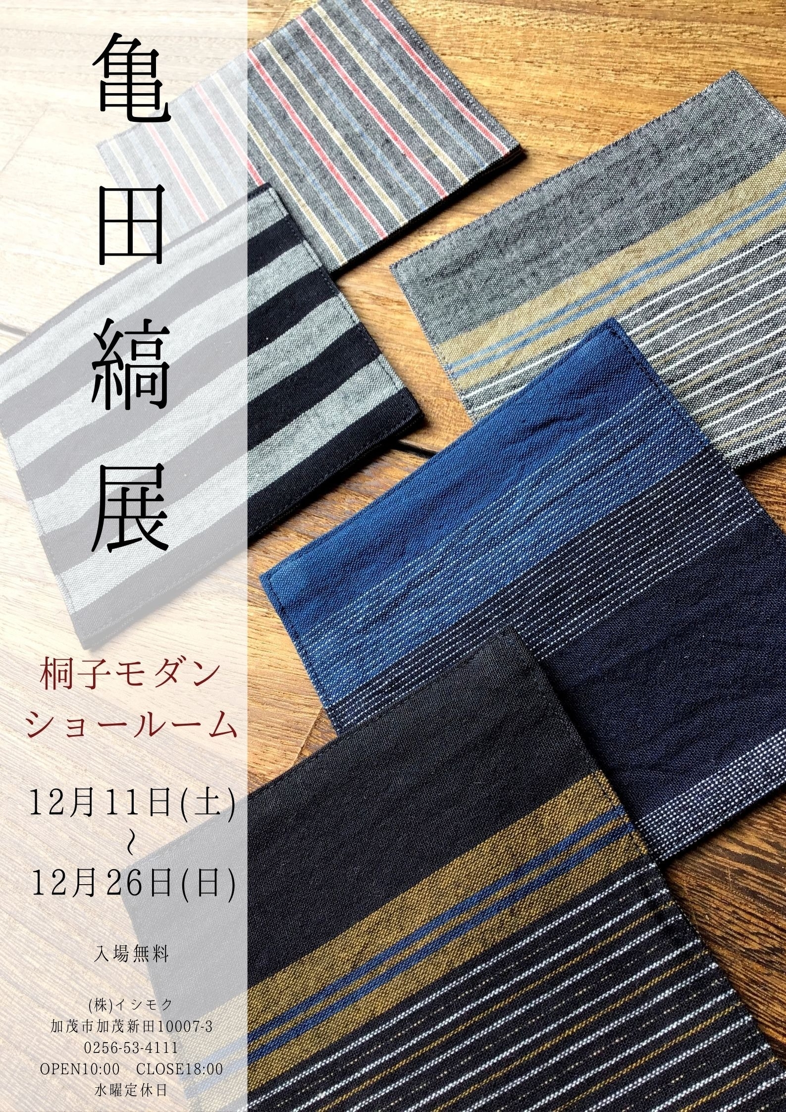 磯部茂亀、【夢候】、希少な額装用画集より、状態良好、新品額装付 Works - 日本画家 磯部茂亀オフィシャルサイト