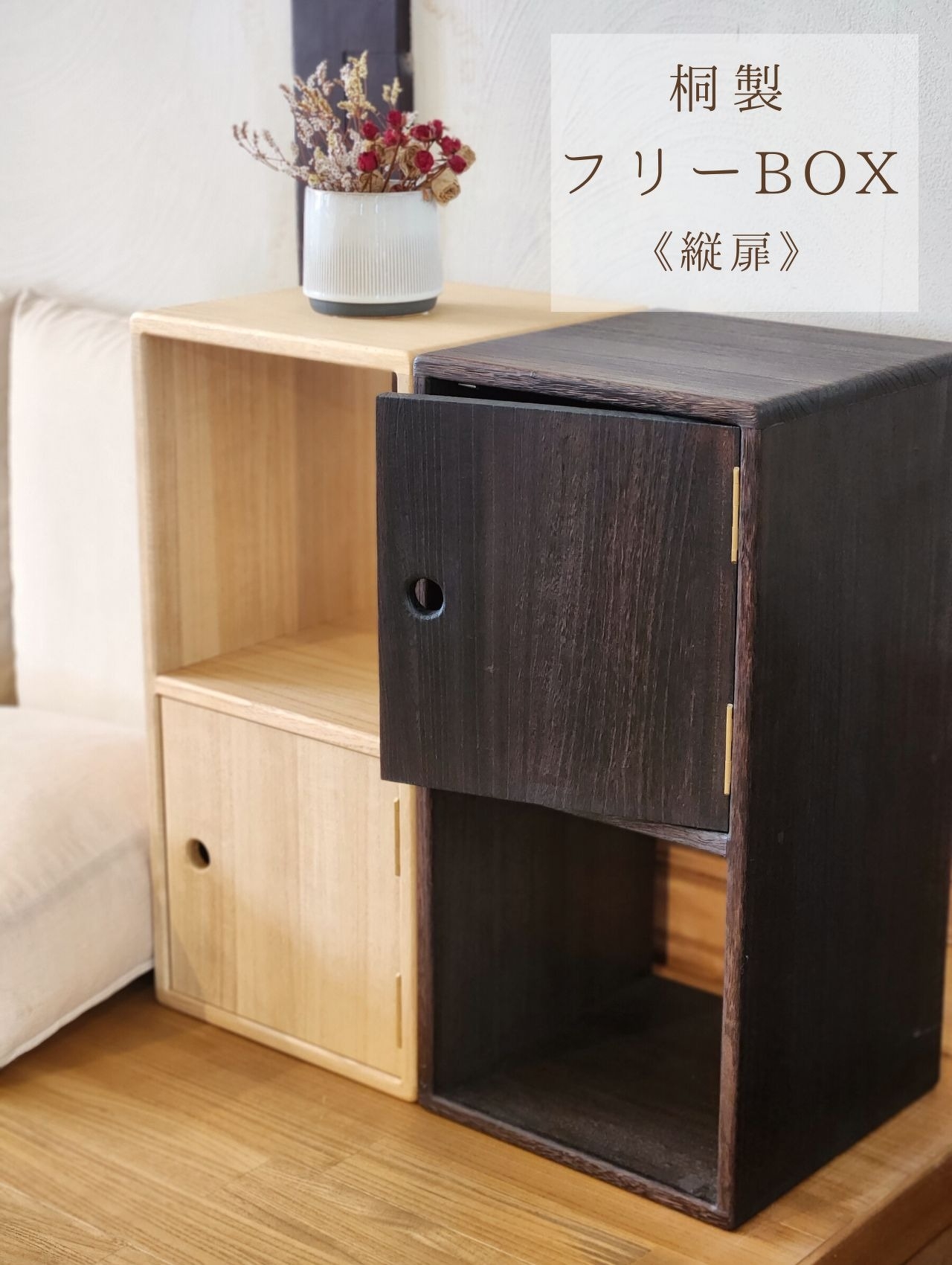 大型フリーサイズの桐箱 大型フリーサイズの桐箱