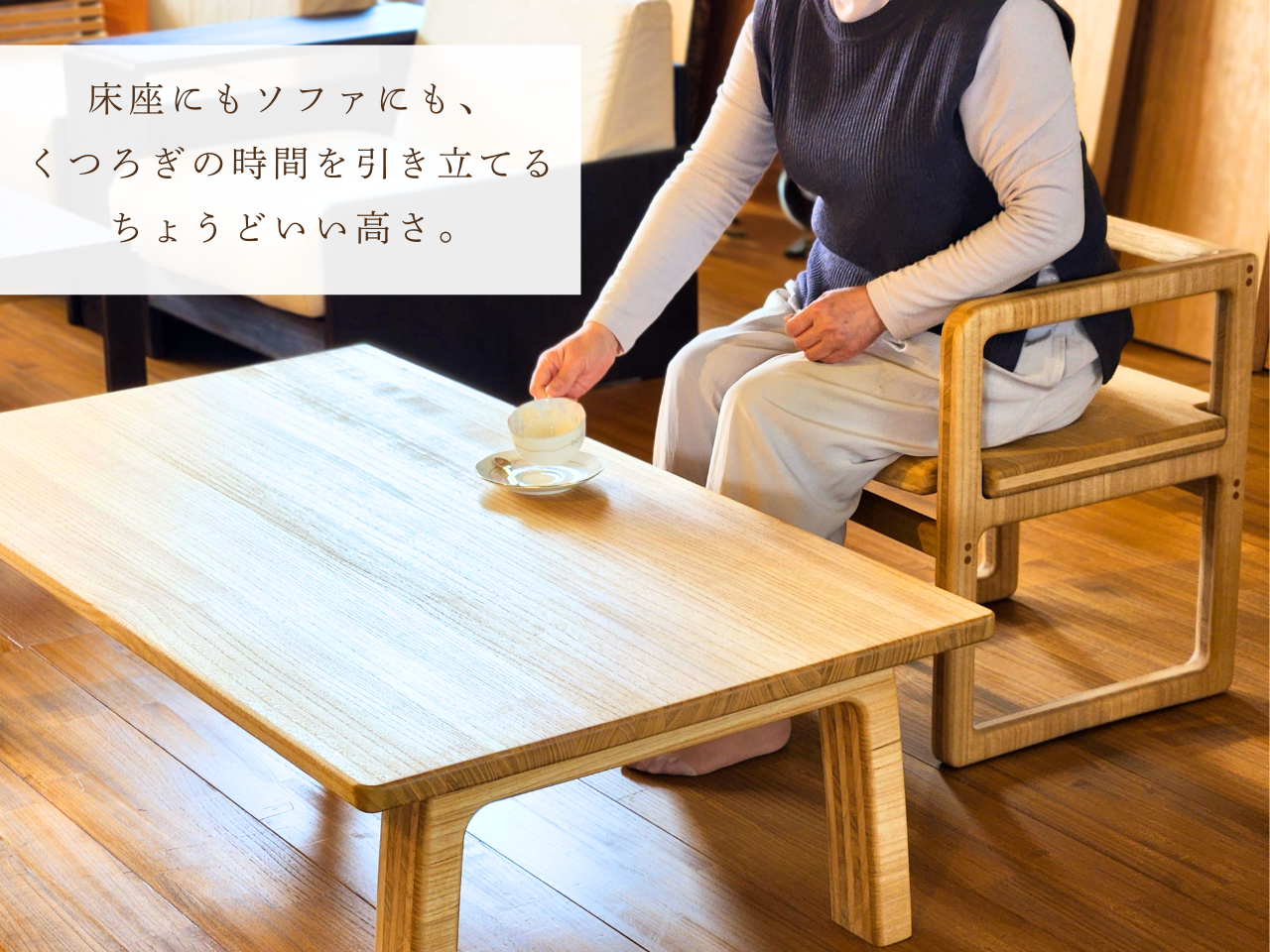 桐ローテーブル 座卓