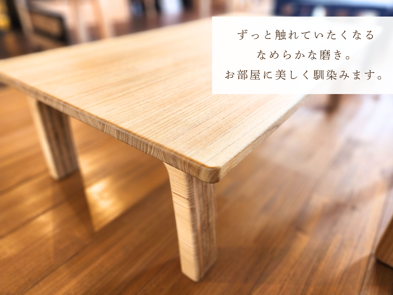 桐ローテーブル 座卓
