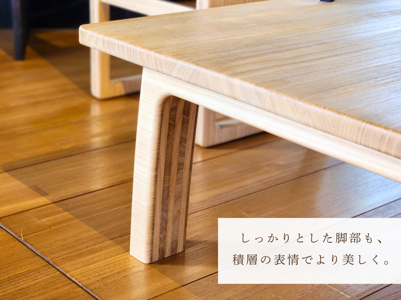 桐ローテーブル 座卓